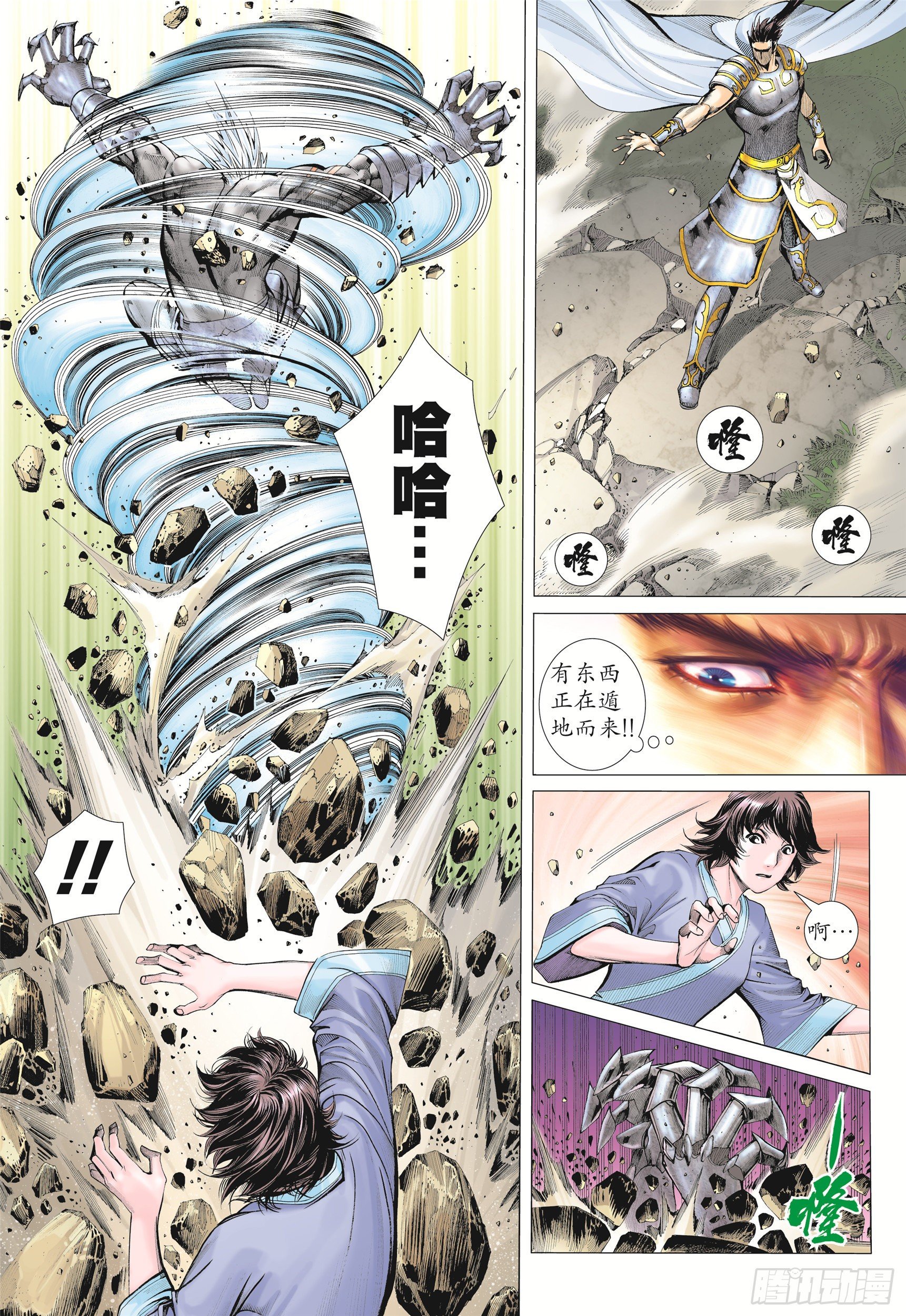 10话|统领（上）8
