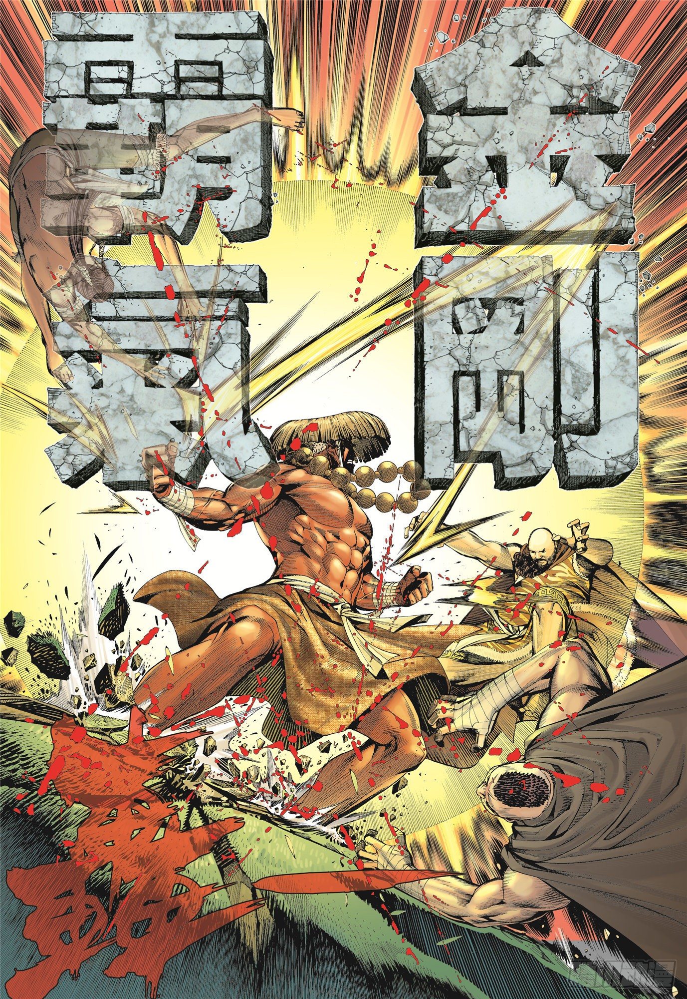 02话|神将（下）6