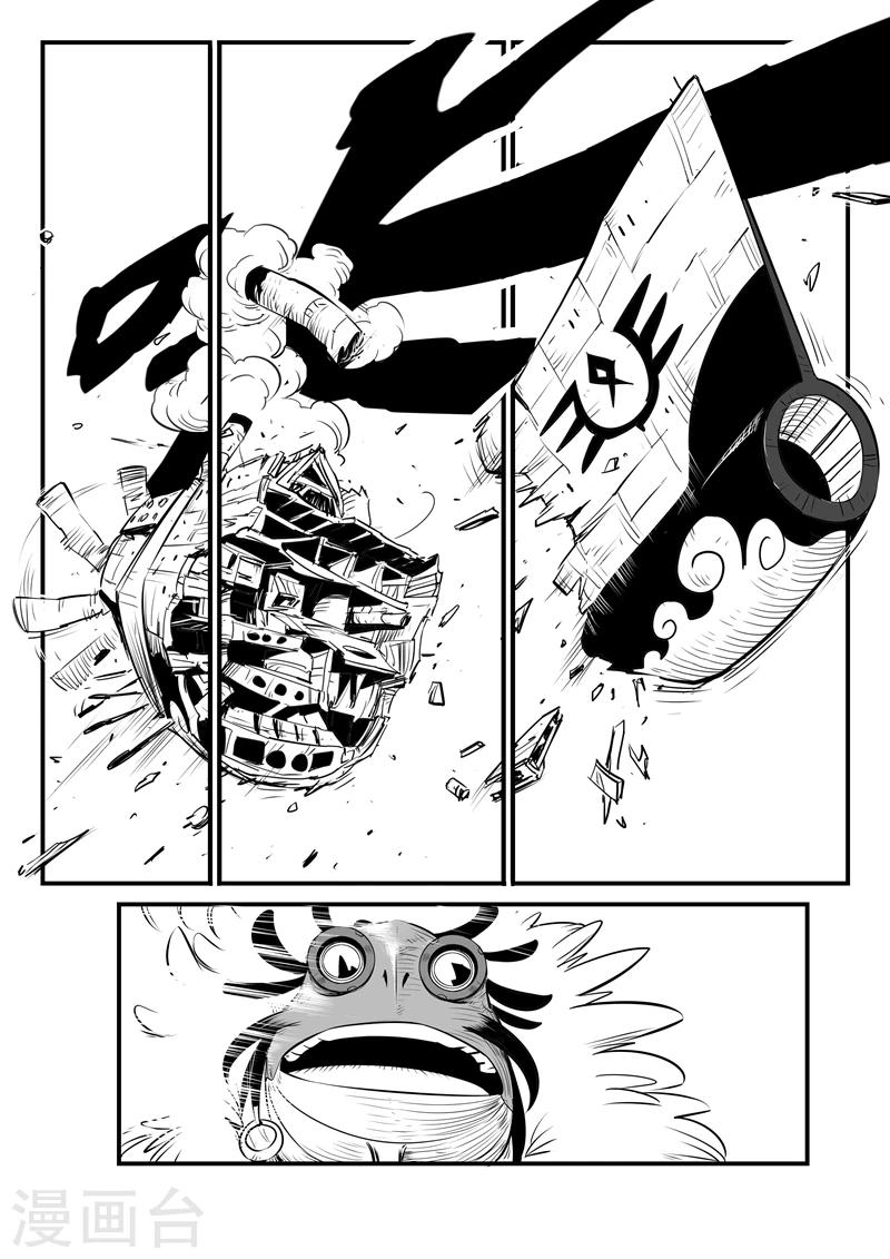 第119话 渡鸦炮的威力9