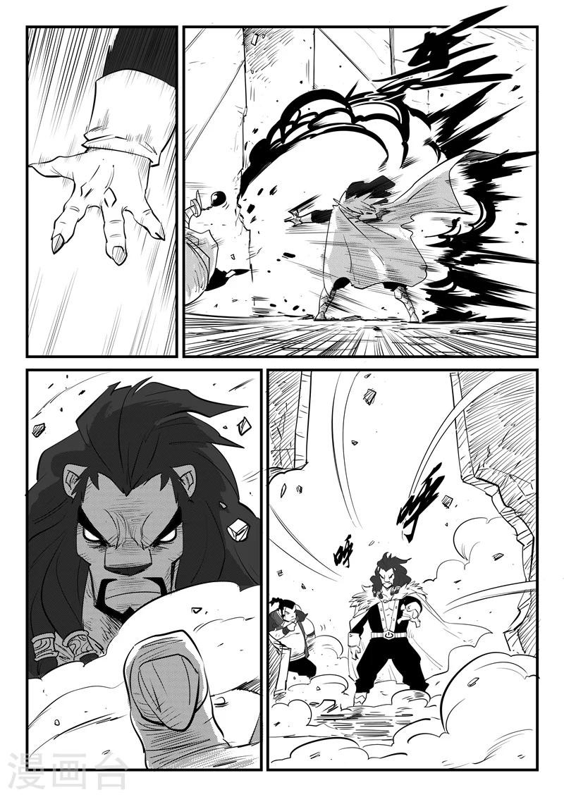 第74话 宝库门口的战斗8