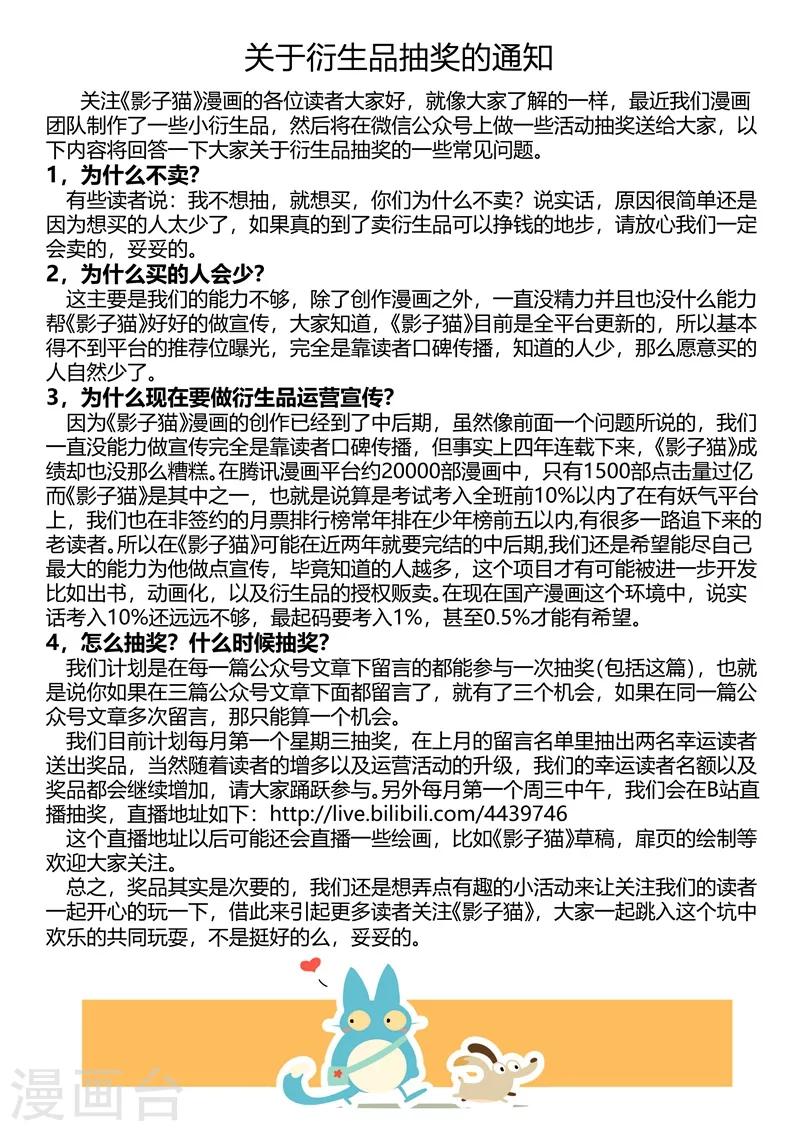 第210话 亡灵归来13