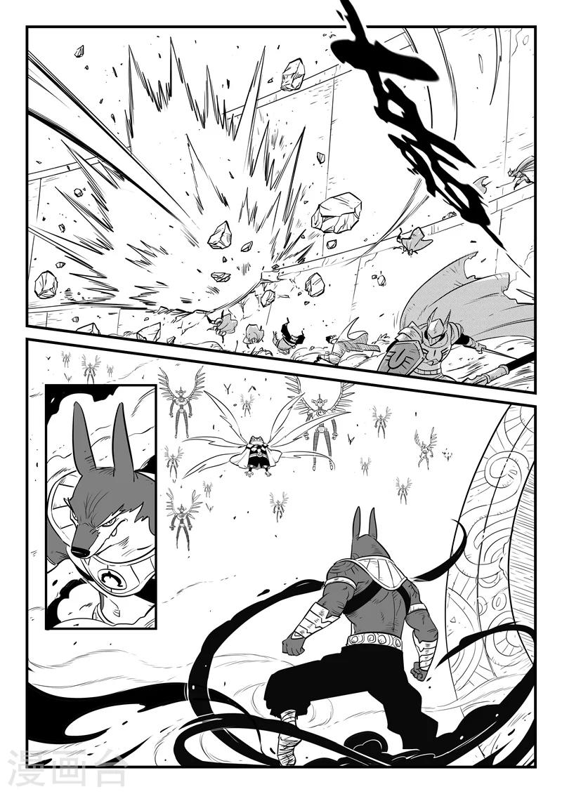 第169话 兵分两路4