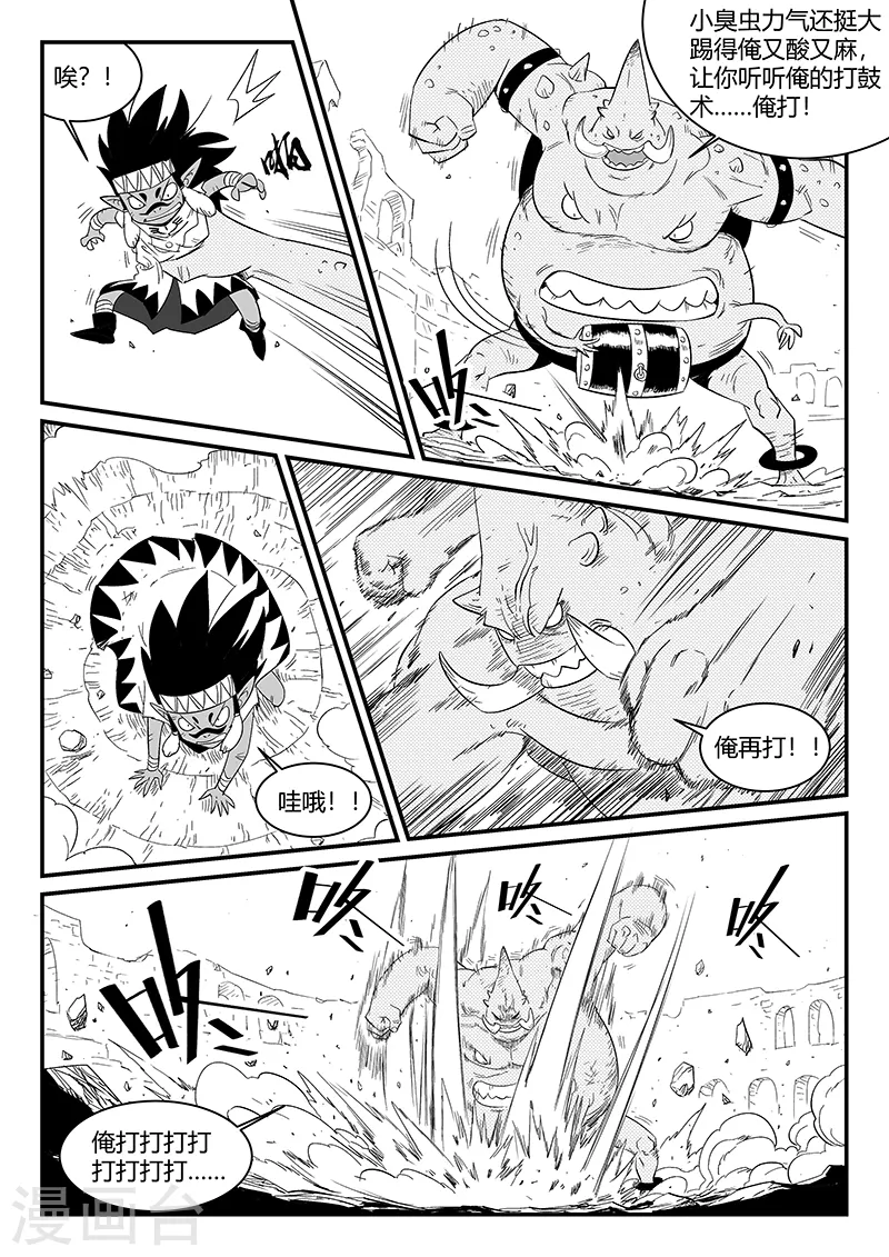 第306话 前进！前进！1