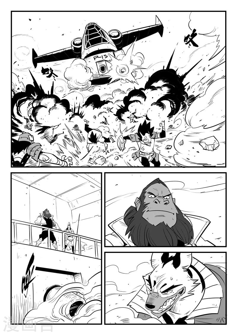 第179话 髭都与安全第一4