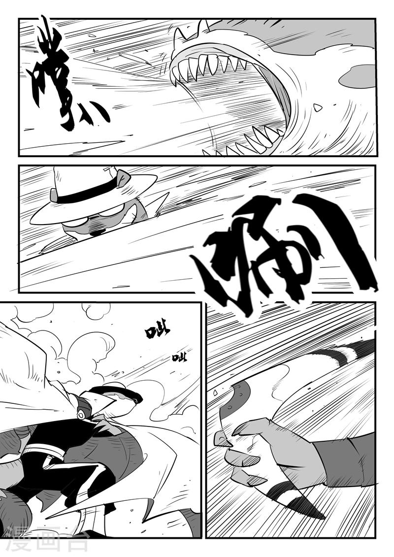 第67话 汉尼拔博士5