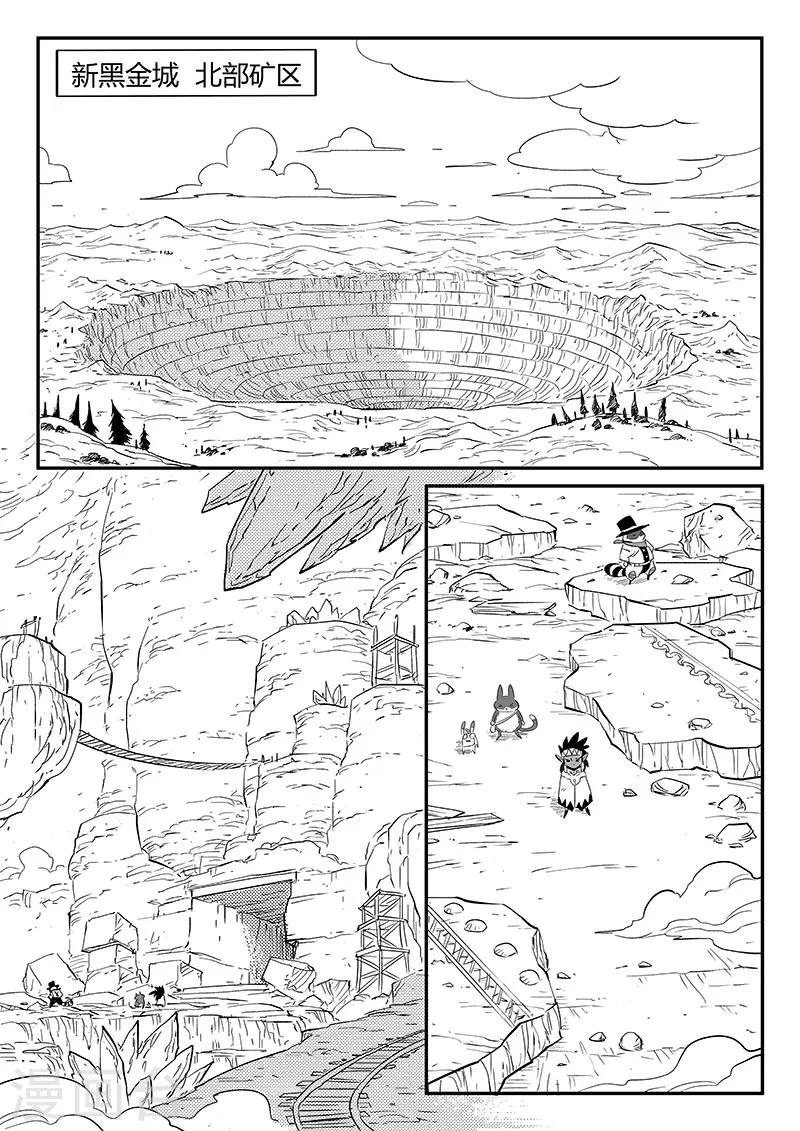 第244话 迷影重重8