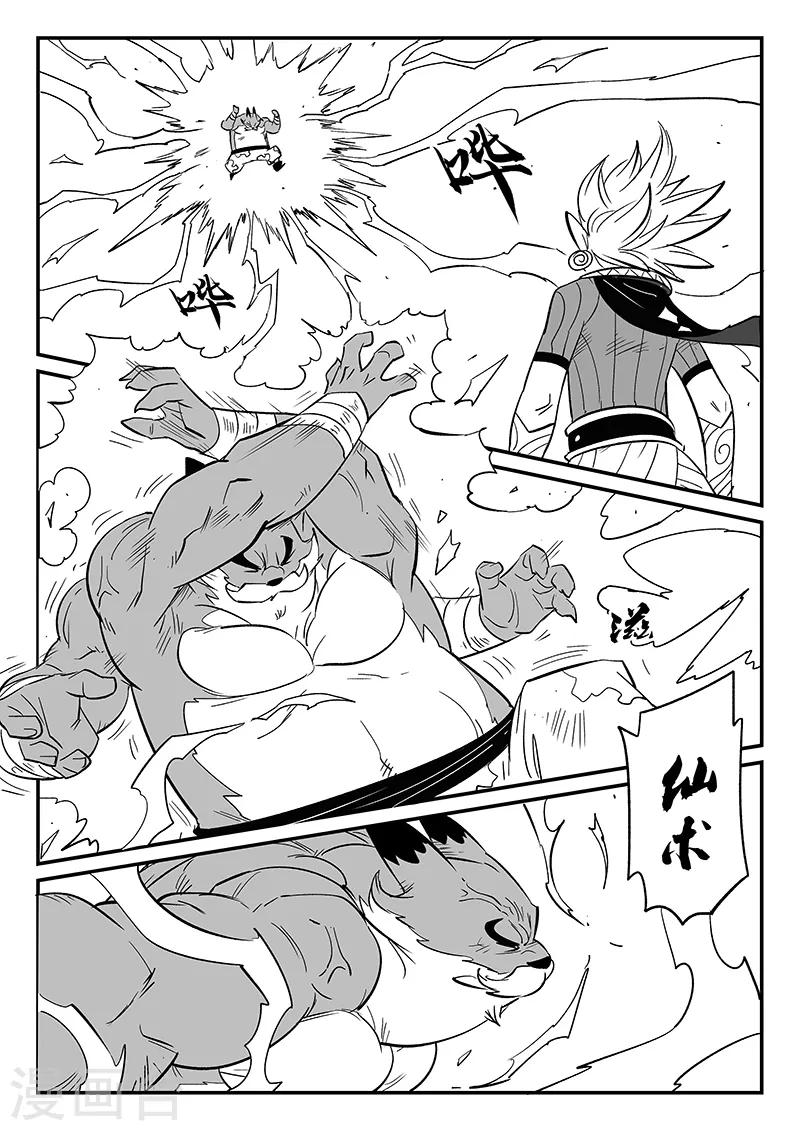 第274话 牵绊8