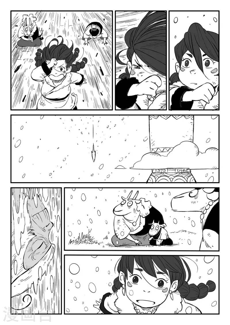 第354话 仙人之逝9