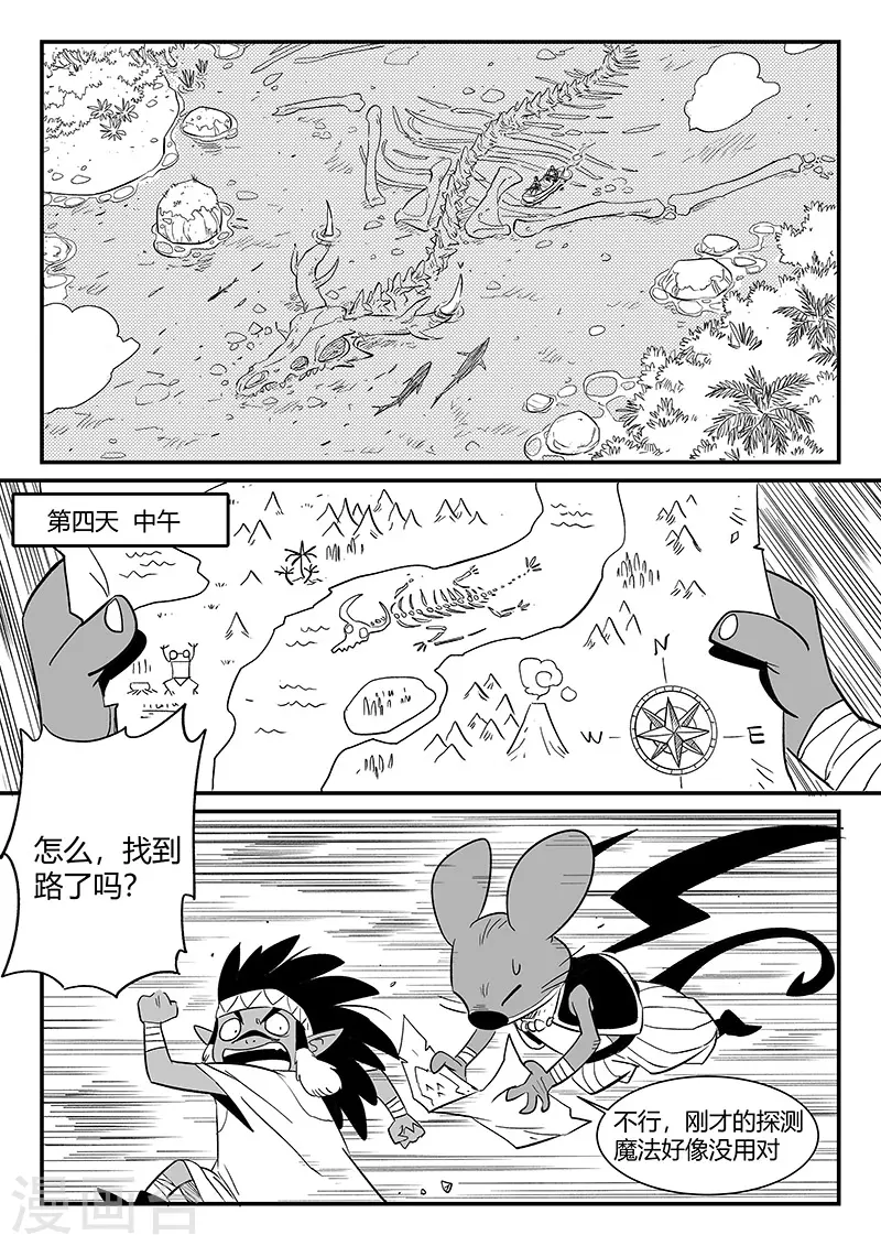 第305话 布局10