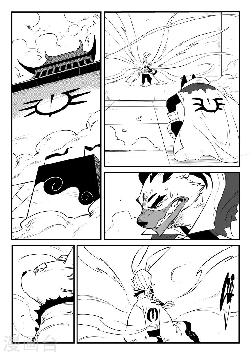第119话 渡鸦炮的威力1