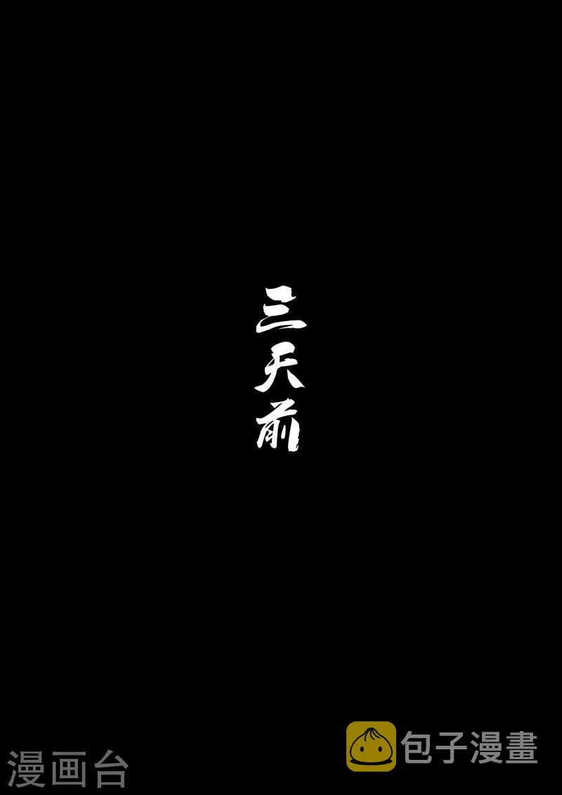 第56话 狮心、文刀与影魔0