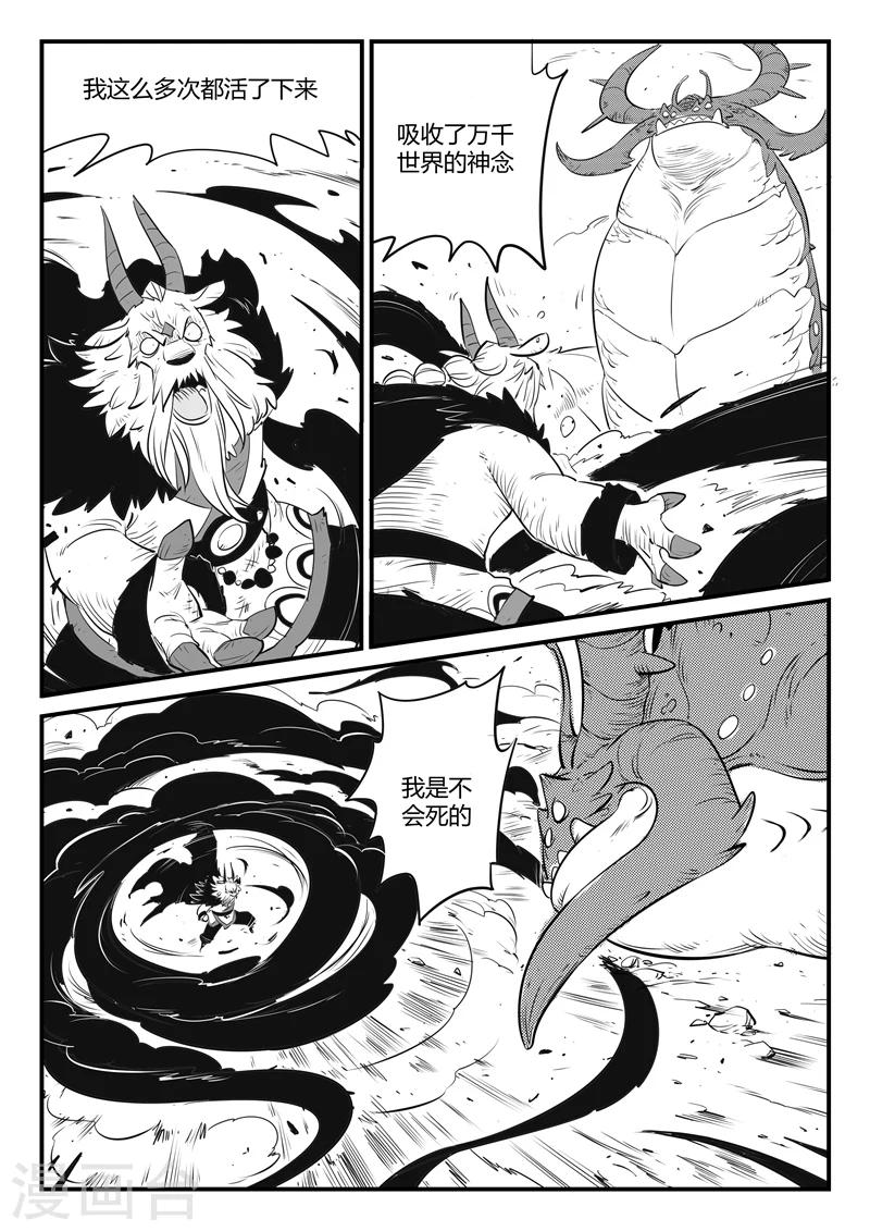 第155话 命运的凝视0
