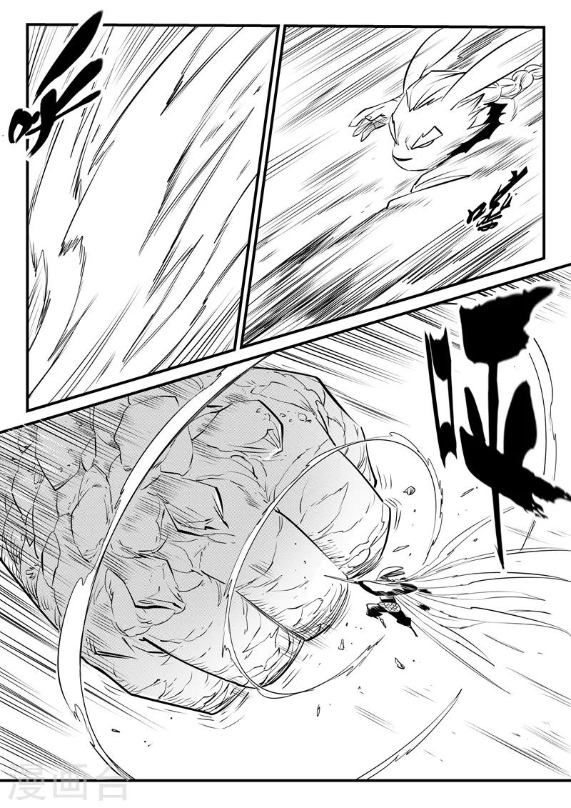 第134话 九目泰坦10