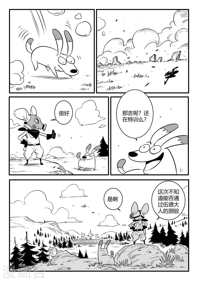 第162话 天启谷的入口10