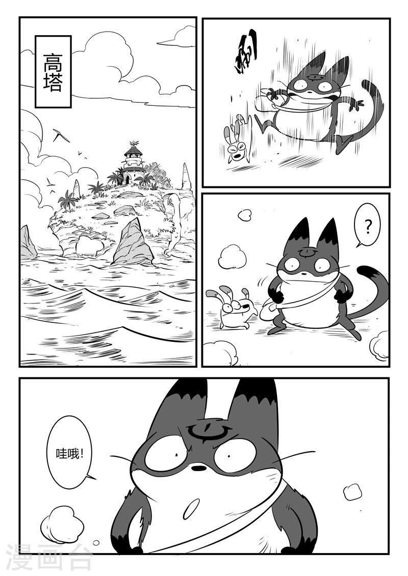第158话 各个世界的各个角落0