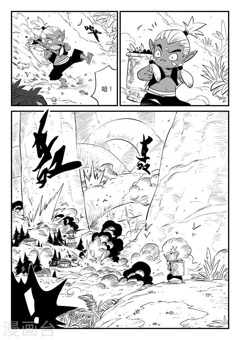 第126话  天使军团的净化计划7