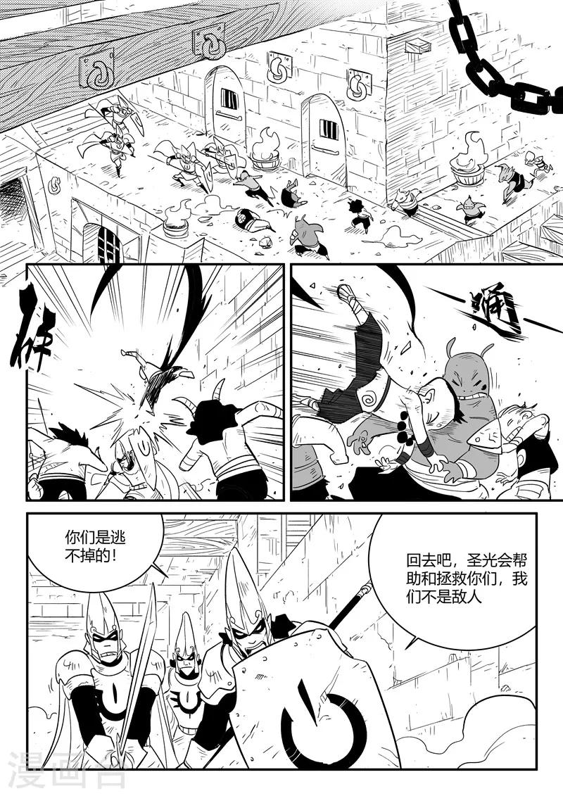 第216话 被转换的阿布5