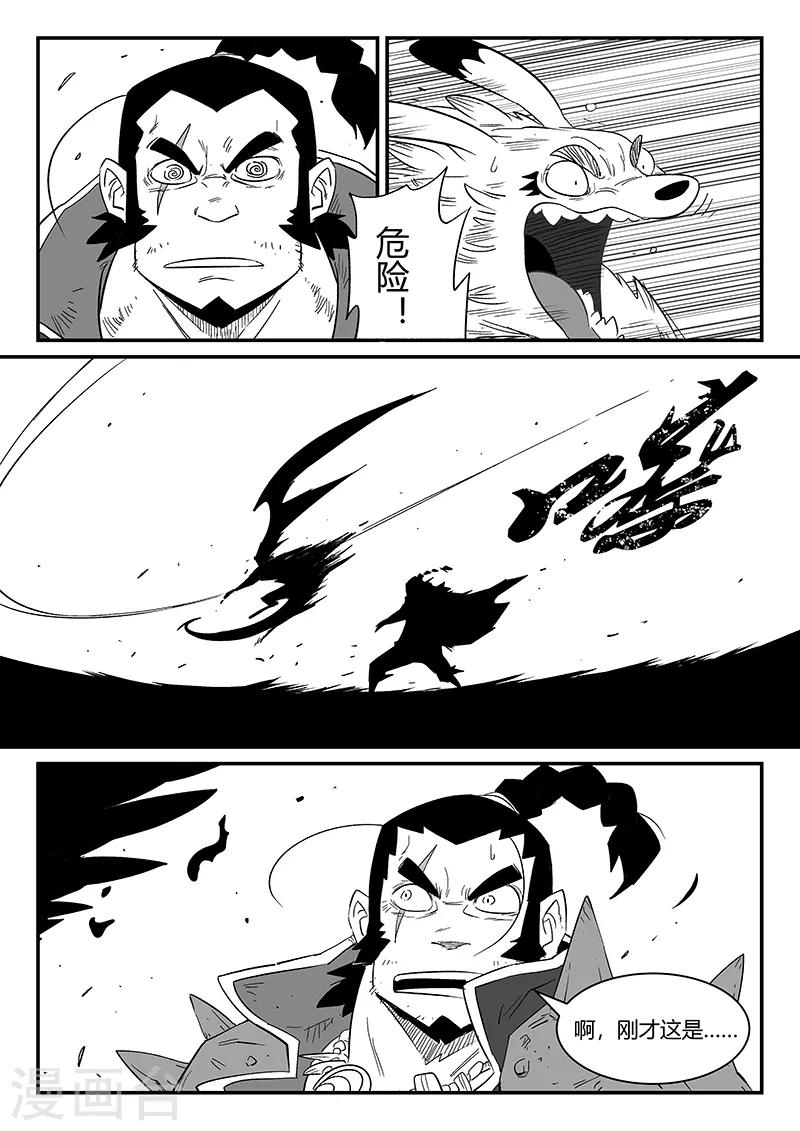 第300话 蝶与刀11