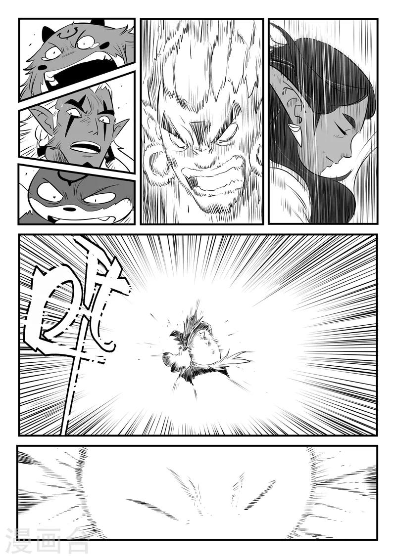 第211话 炽天使规则3