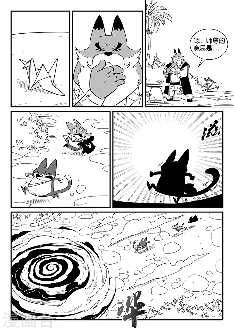 第292话 龙场2