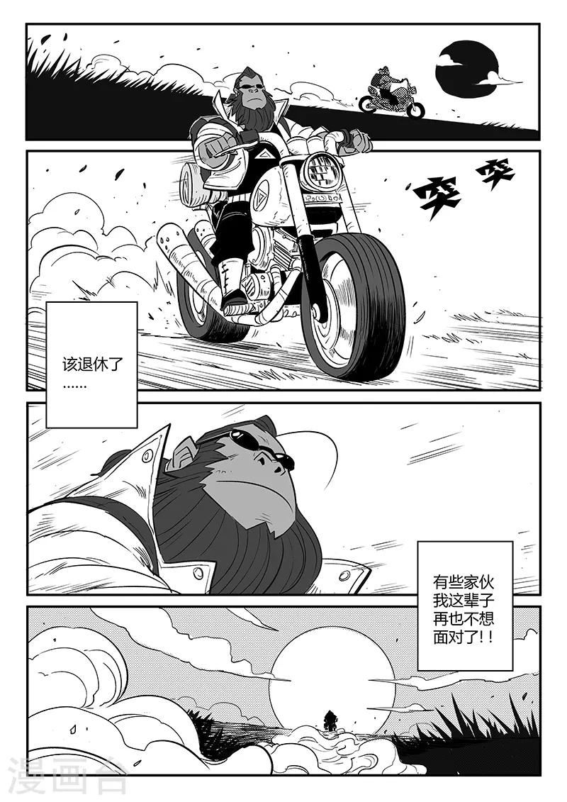 第235话 各自的想法13