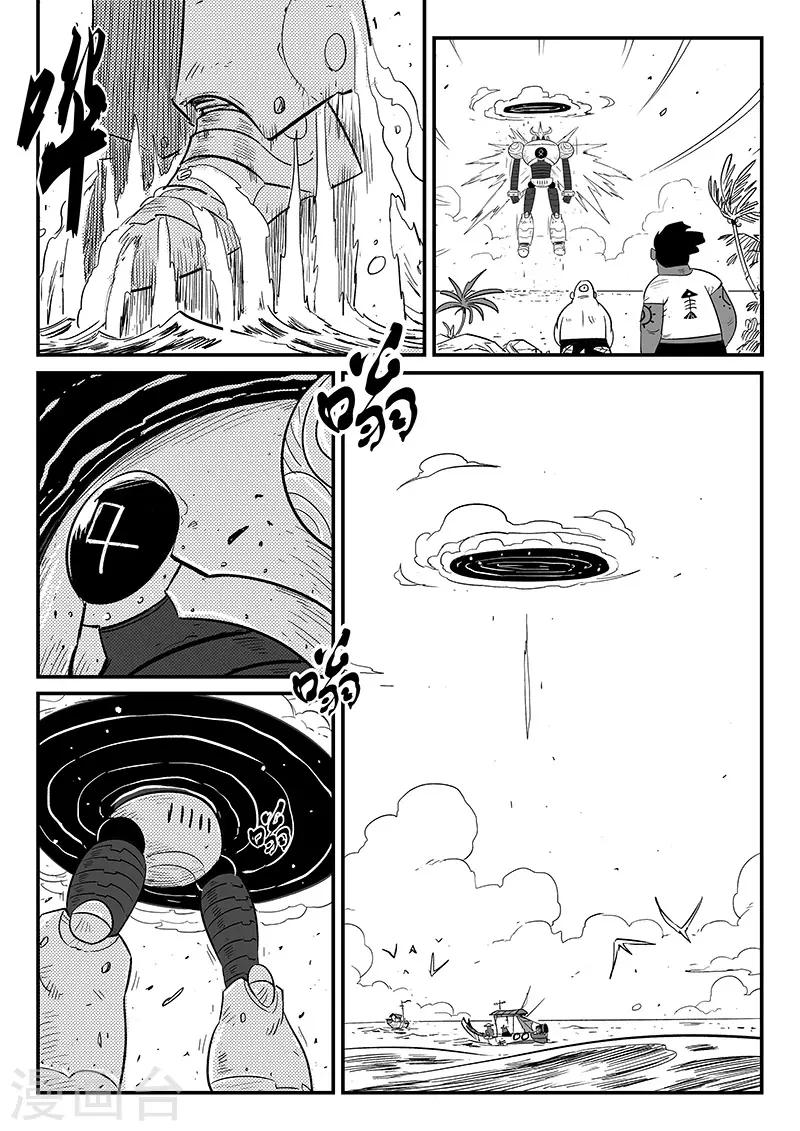第227话 命运深渊11