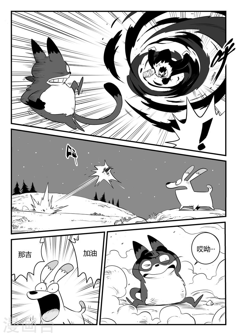 第160话 特训与毕业5