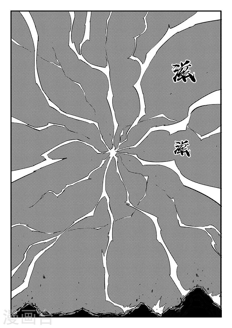 第284话 仙人的实力7