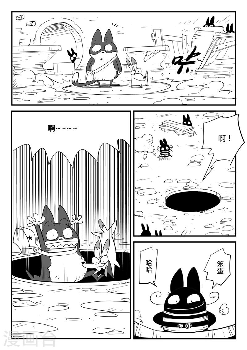 第61话 关于世界门的一切8