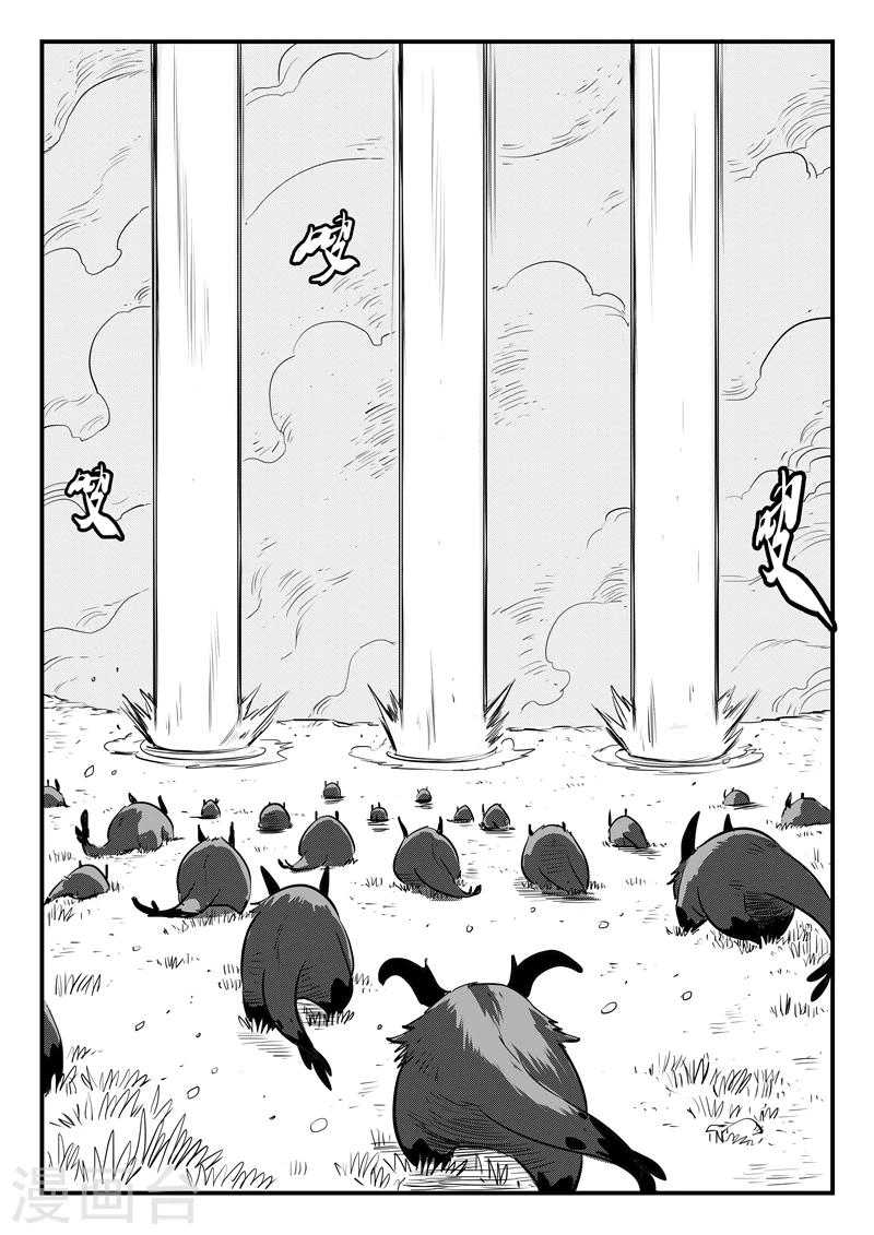第191话 宿命2