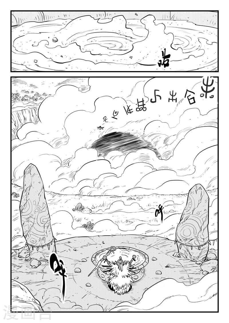 第190话 祭典开始11