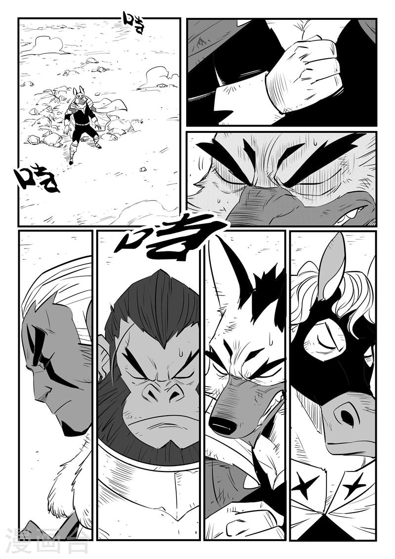 第189话 钟声与众生11