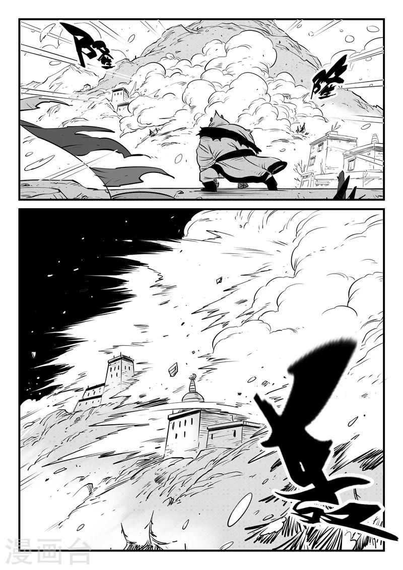 第145话 圣山雪崩3