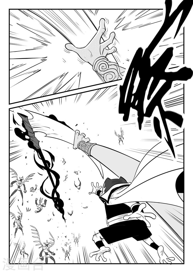 第172话 弗莱大战努比斯3