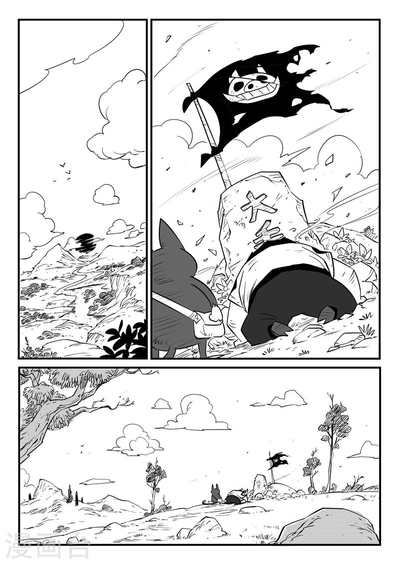 第53话 回到船村6