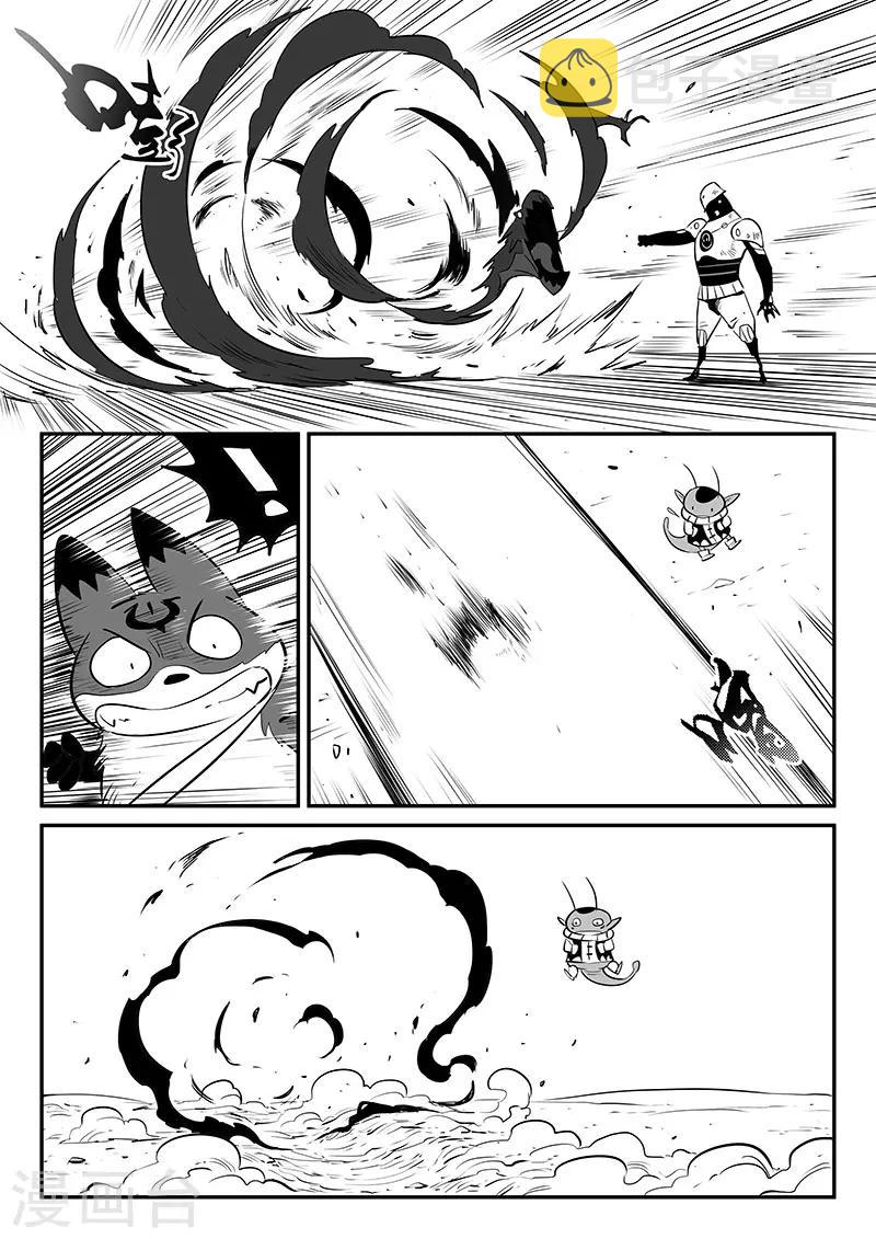 第247话 假想敌4
