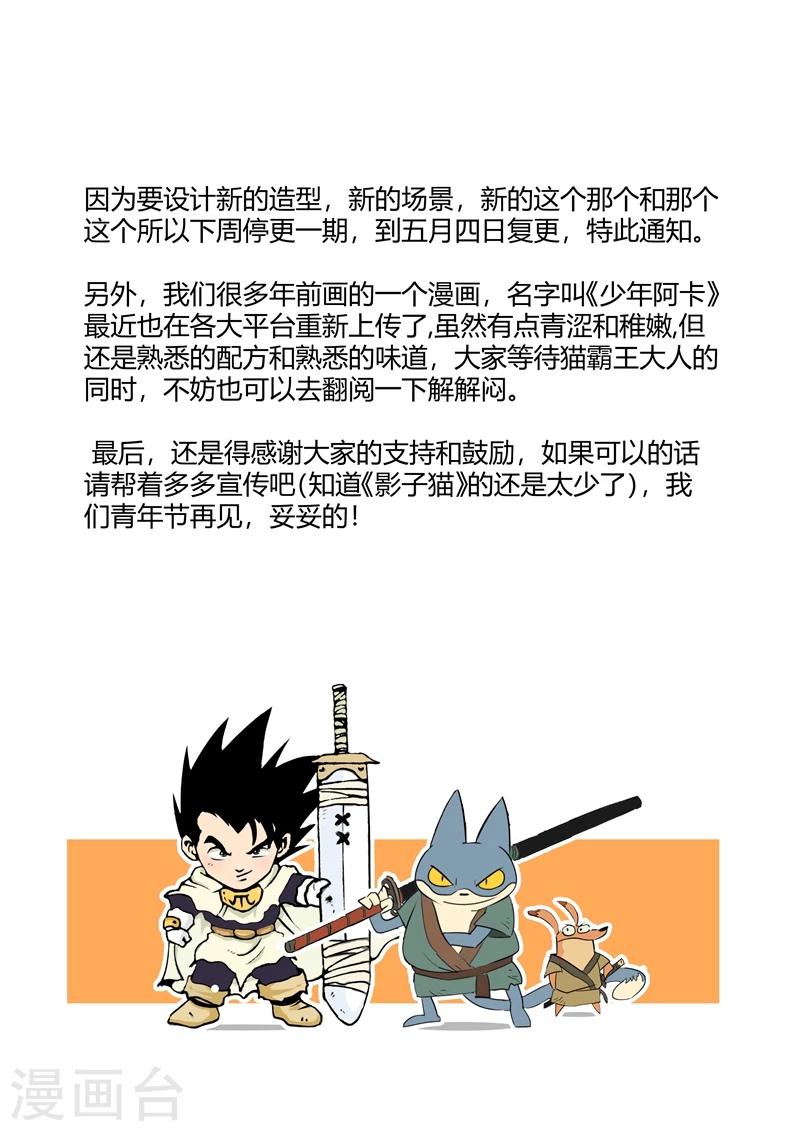 第158话 各个世界的各个角落16