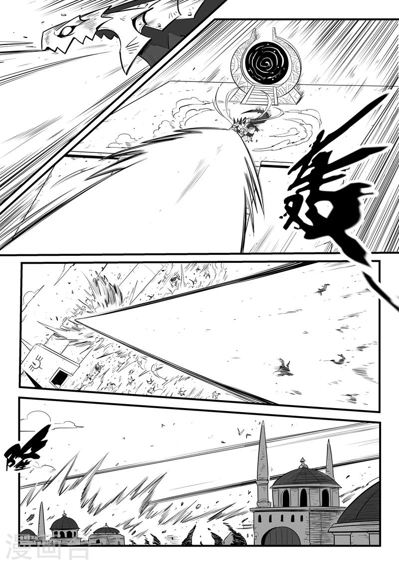 第176话 圣盔影兽的威力7