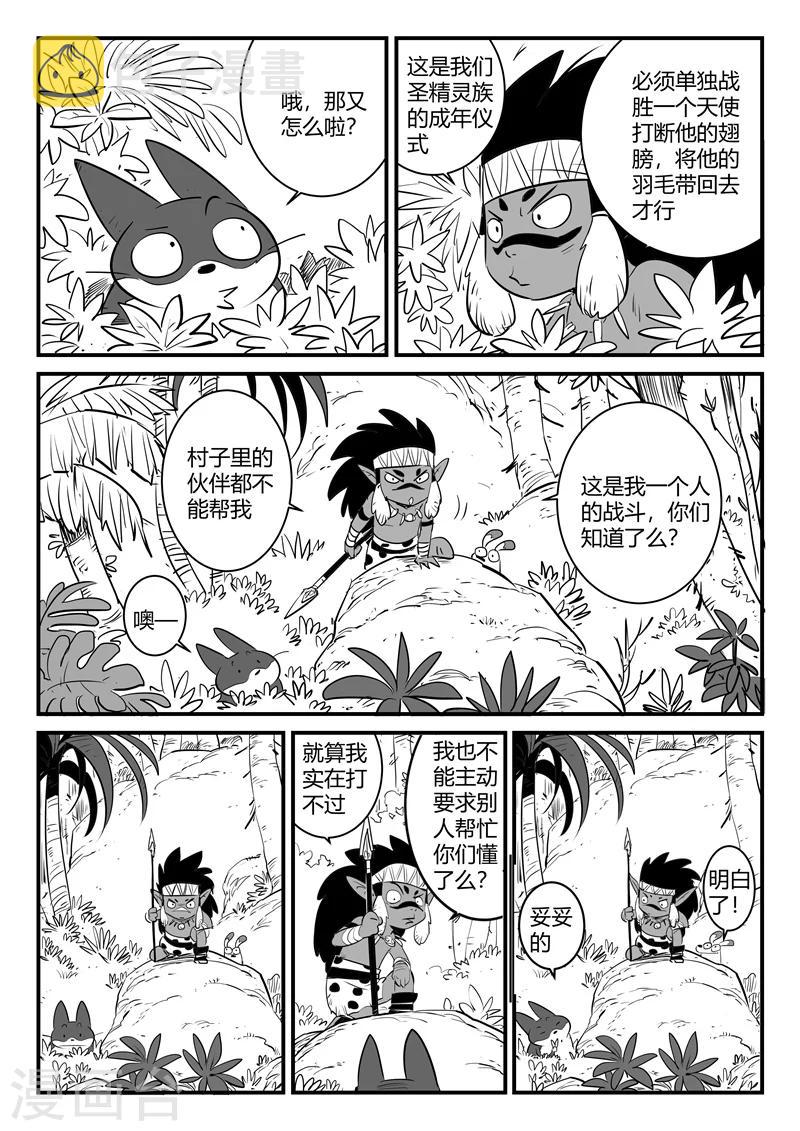 第180话 成人式的战斗1