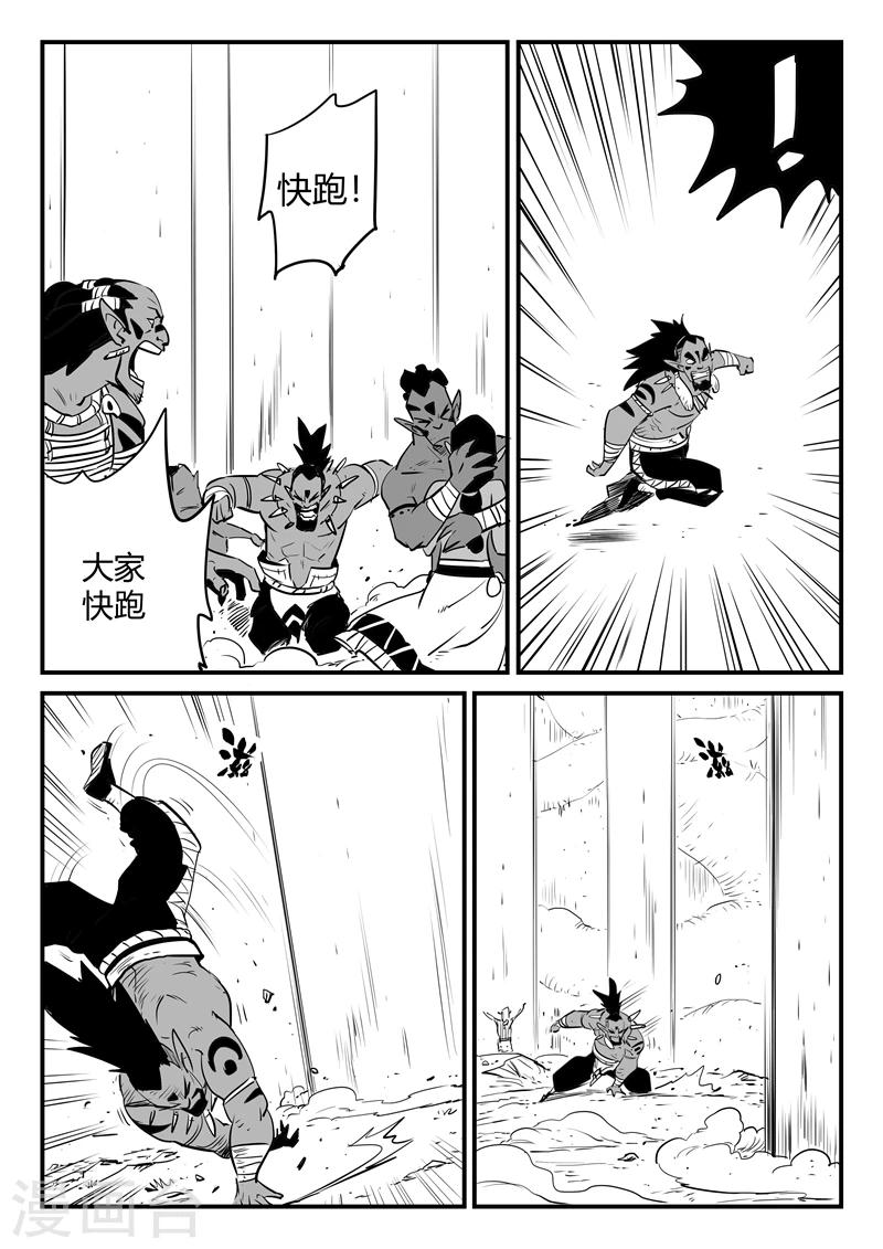 第193话 痛苦的阿呆1