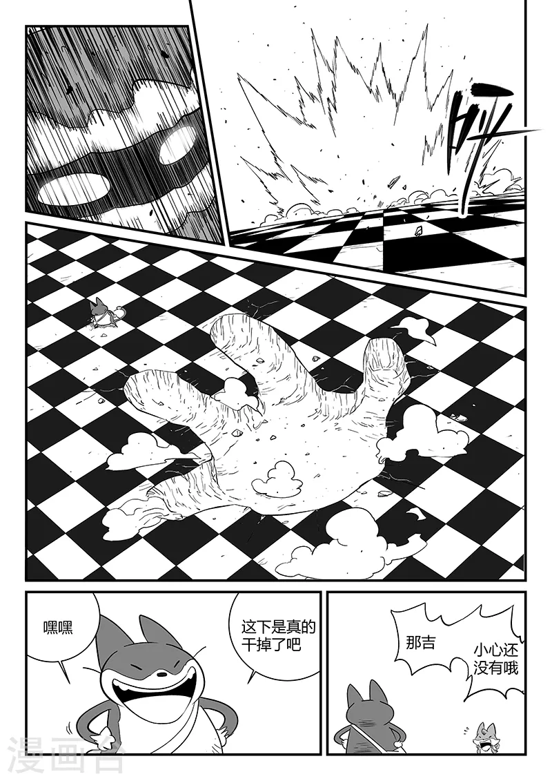 第299话 甜品怪物8