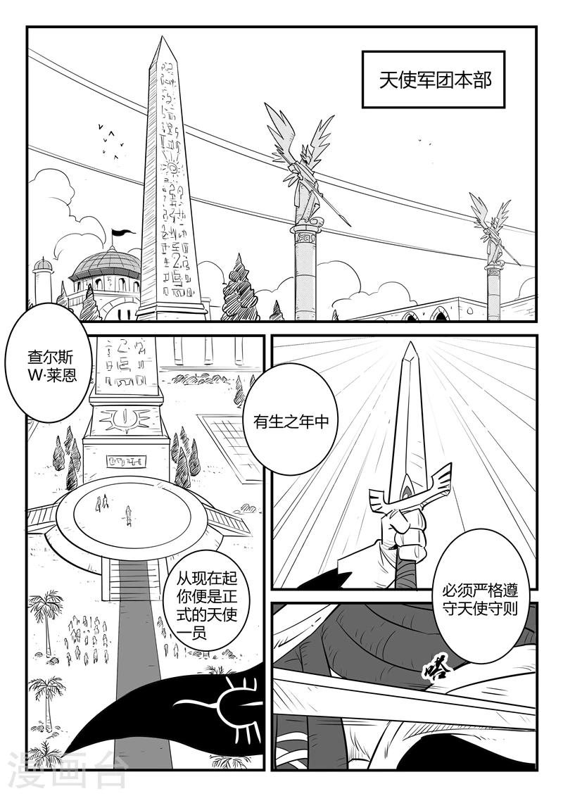 第160话 特训与毕业7