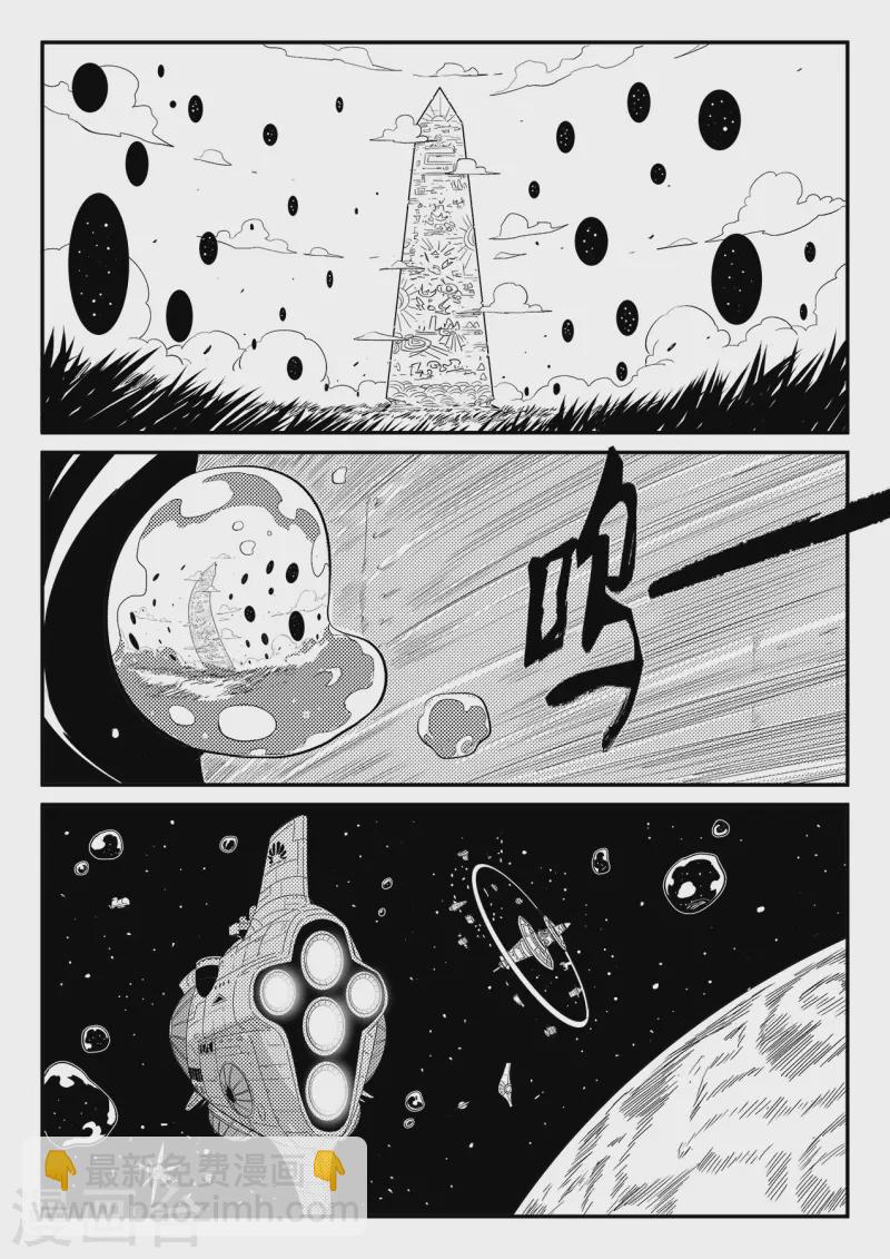 最终话 相逢的会再相逢14