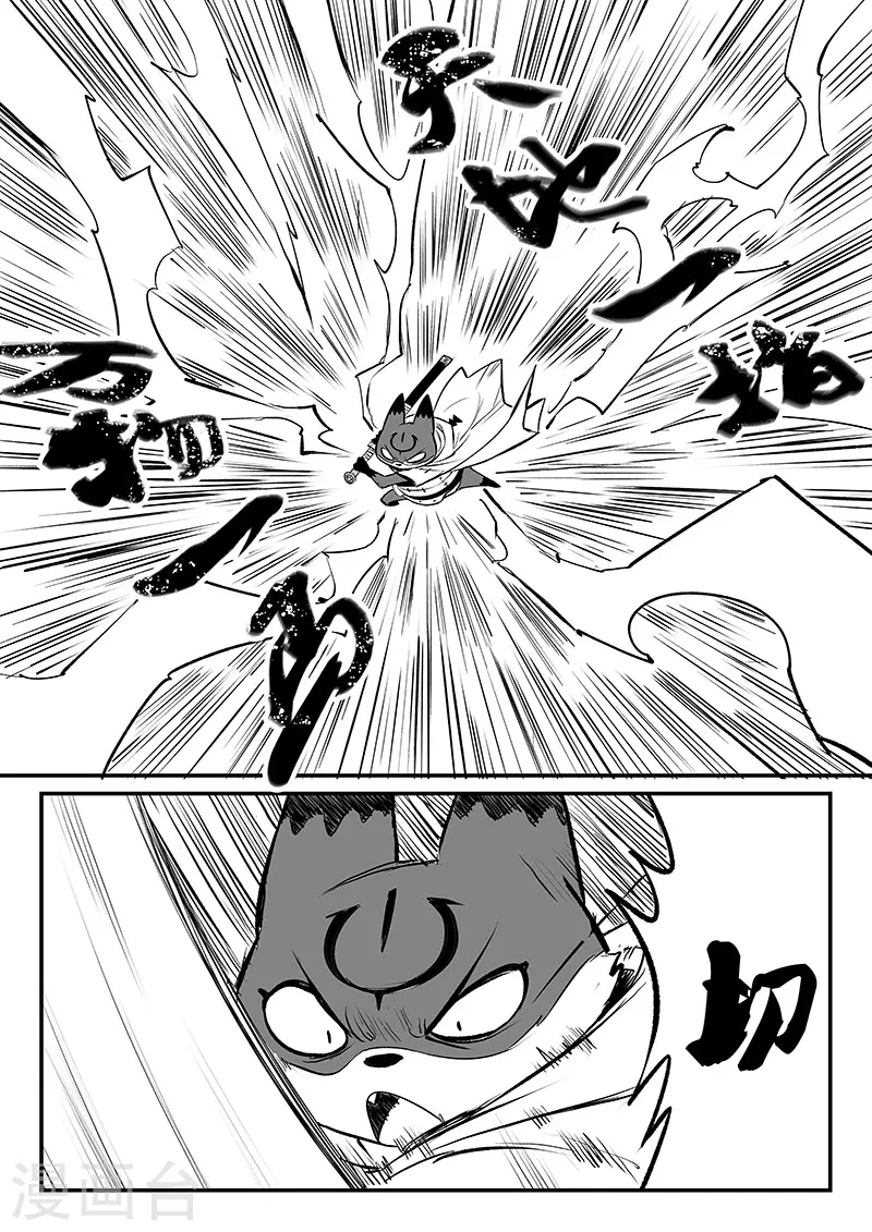第325话 破开结界6