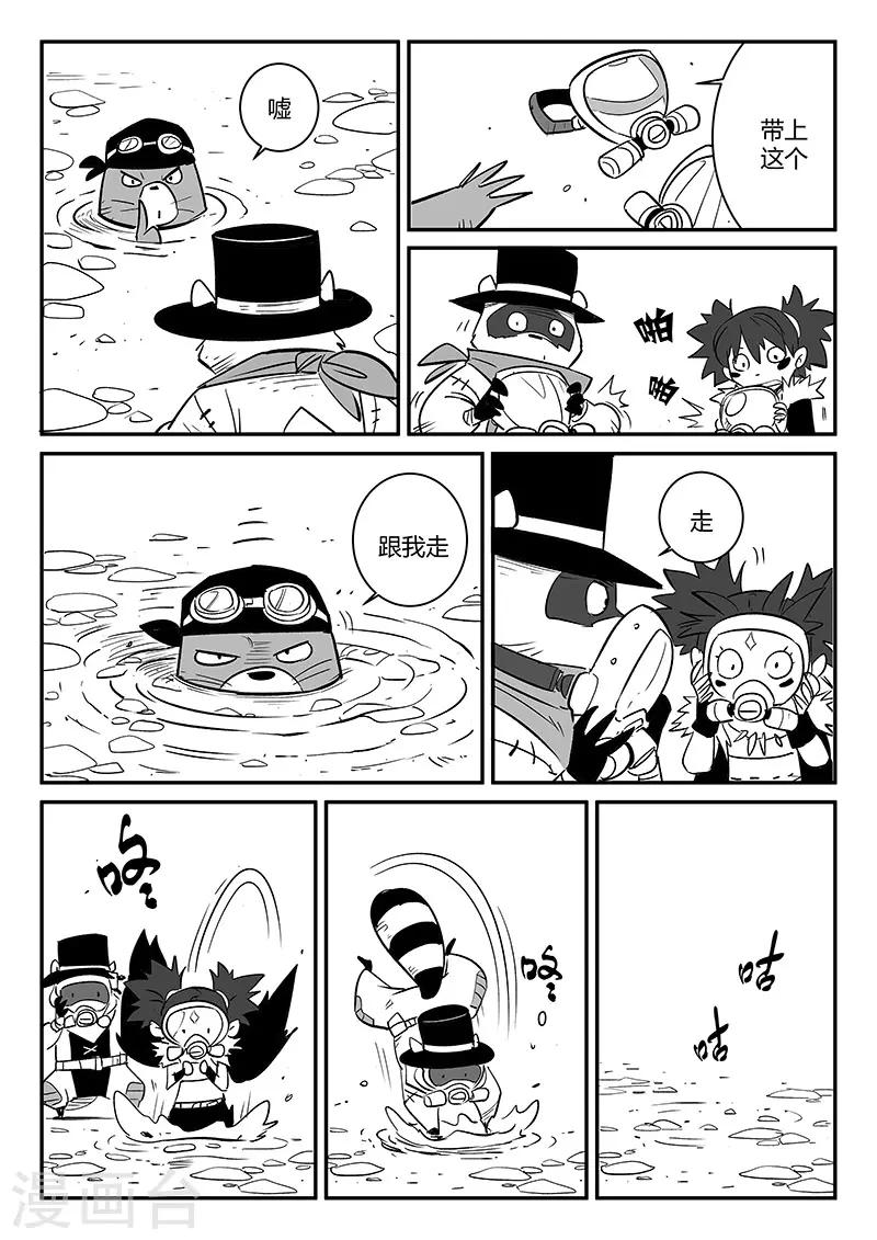 第238话 越狱2