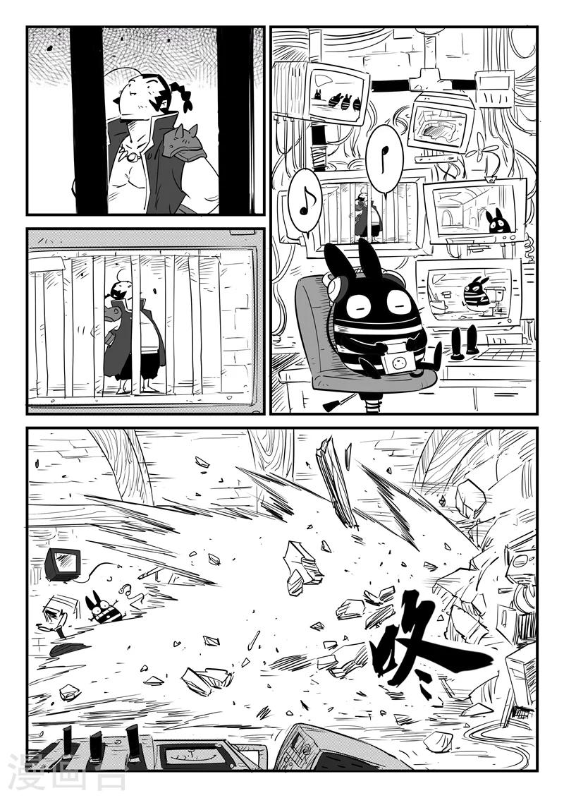 第68话  变异天赋4