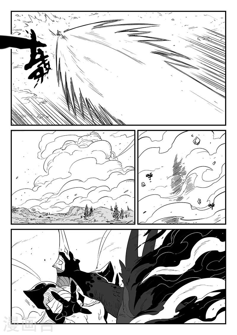 第224话 猫霸王时刻11