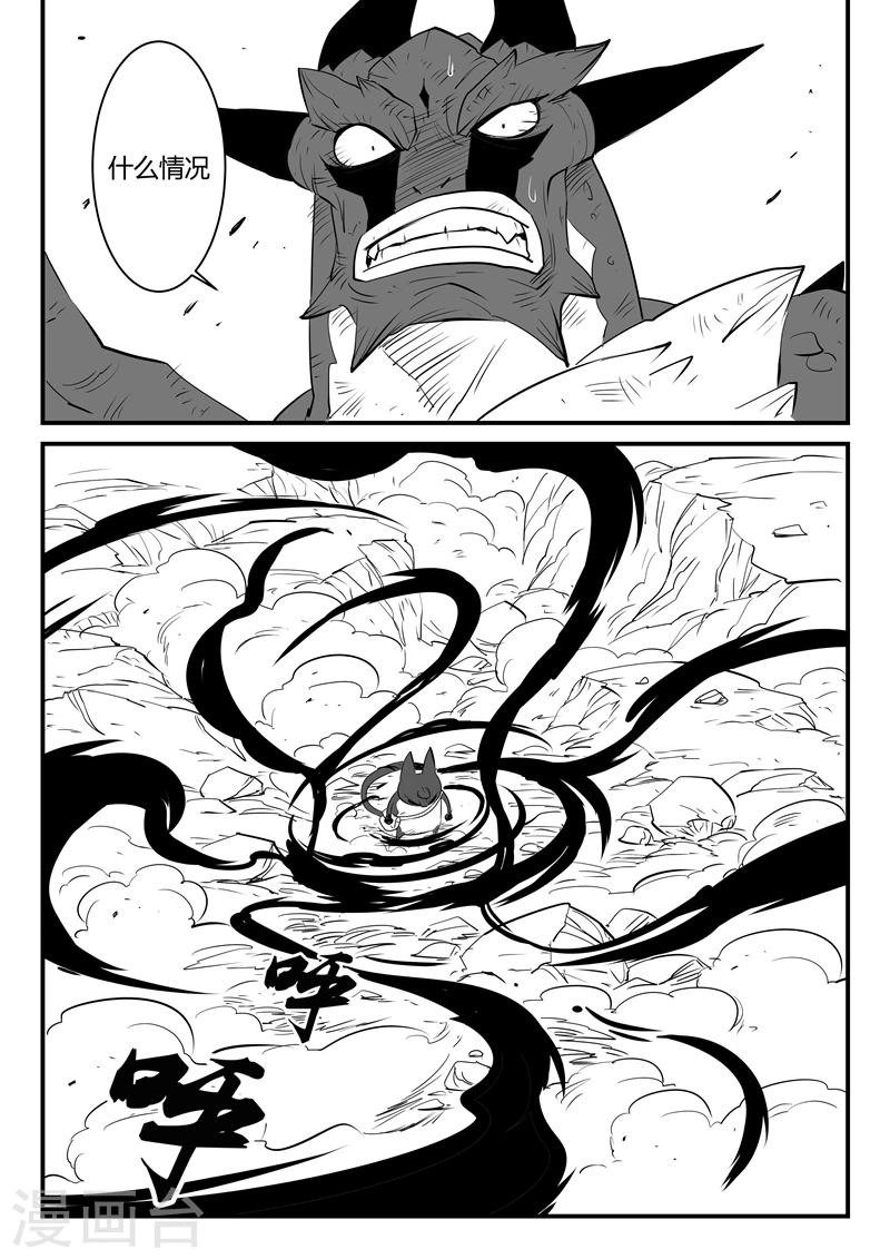 第47话 午饭！！12