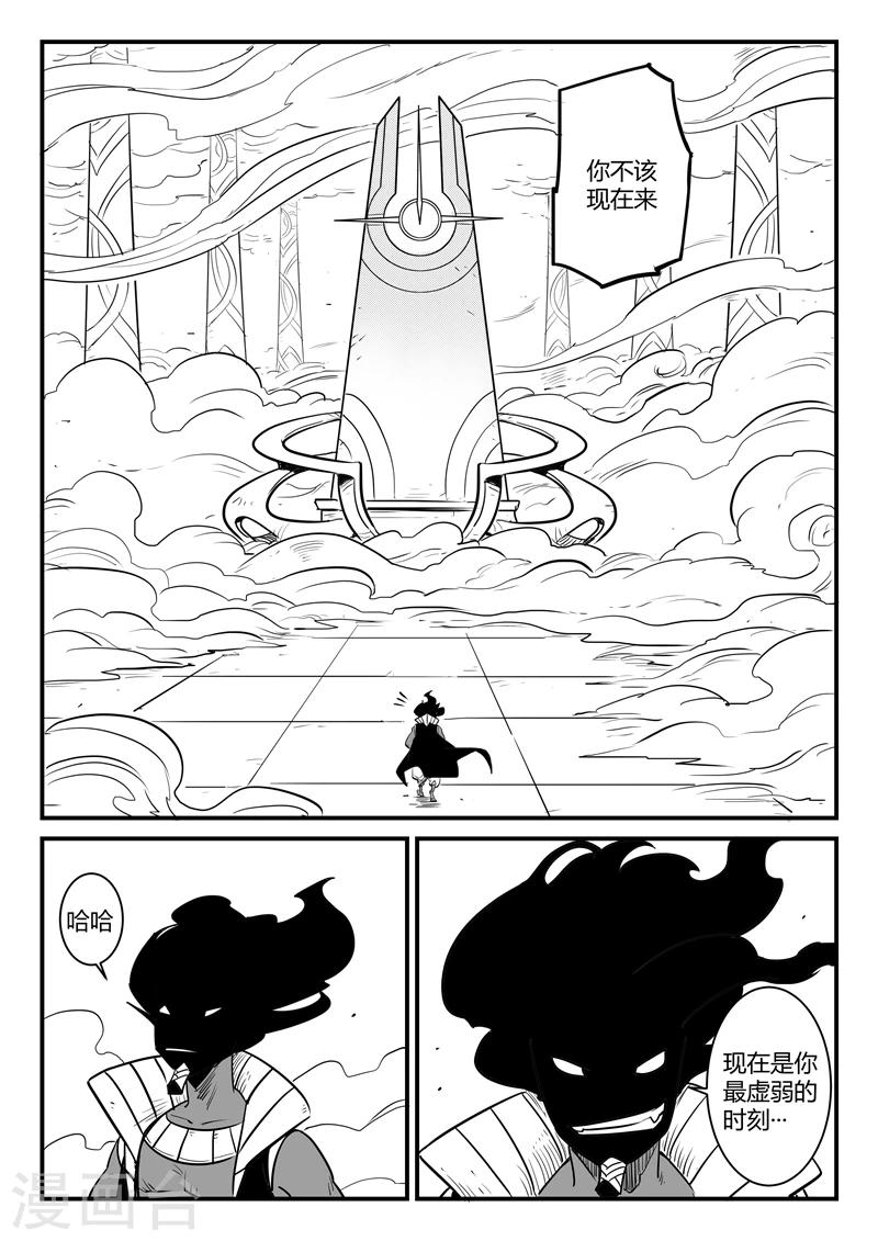 第169话 兵分两路9