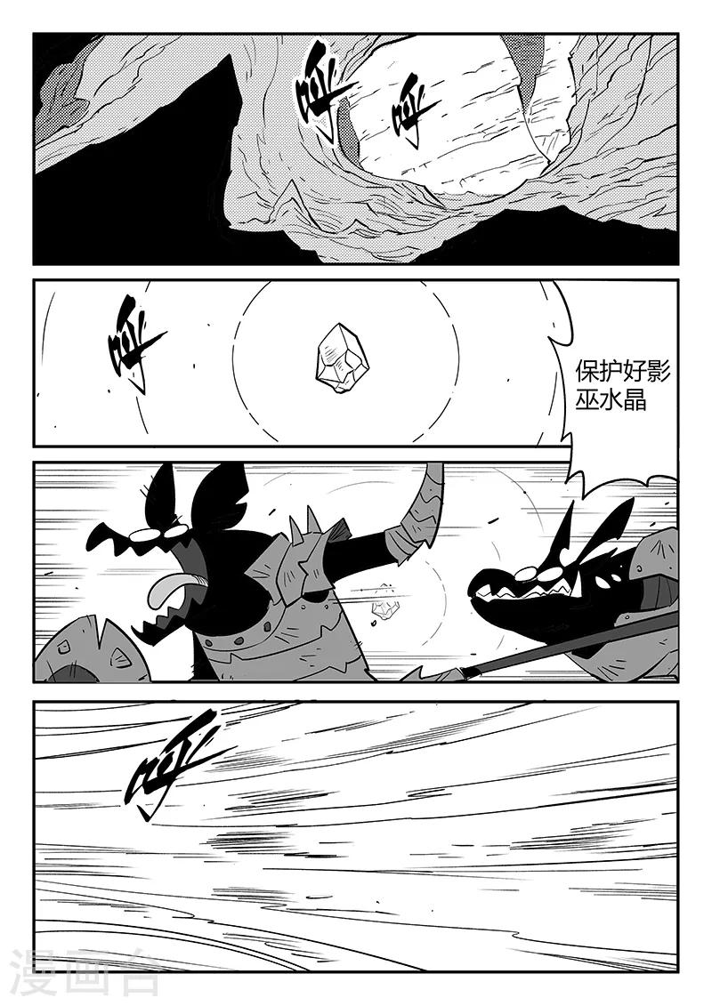 第286话 醒来吧那吉0